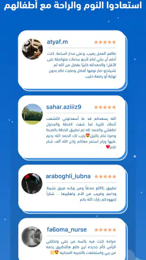 ChildRoo screenshot