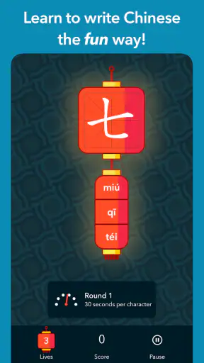 Chinese Writer screenshot