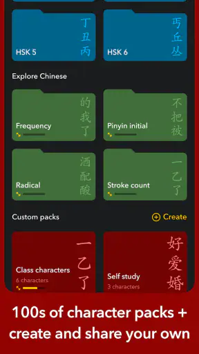 Chinese Writer screenshot