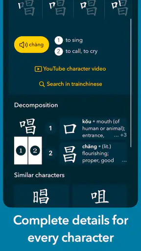 Chinese Writer screenshot