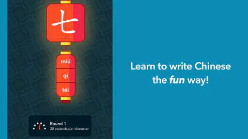 Chinese Writer screenshot