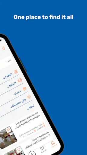 Dalelo | Classifieds screenshot