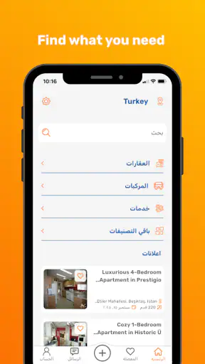 Dalelo | Classifieds screenshot
