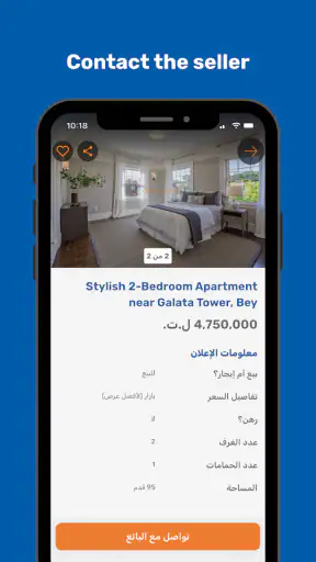 Dalelo | Classifieds screenshot