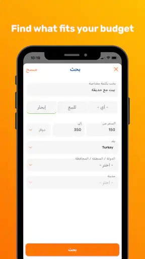 Dalelo | Classifieds screenshot