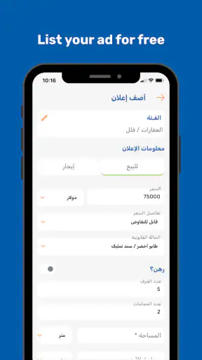 Dalelo | Classifieds screenshot
