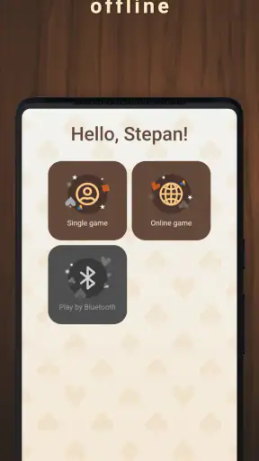 Debertz screenshot