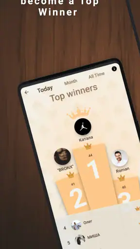 Debertz screenshot