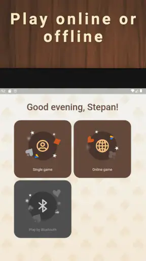 Debertz screenshot