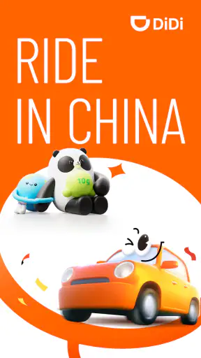 DiDi China: Ride Hailing screenshot