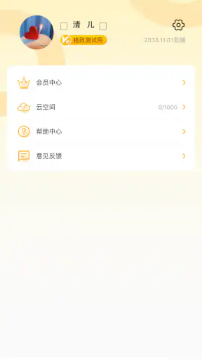 Eleph-label screenshot