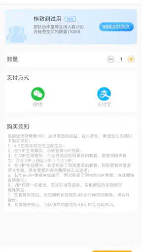 Eleph-label screenshot
