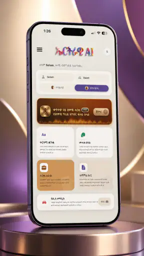 Eritrean AI screenshot