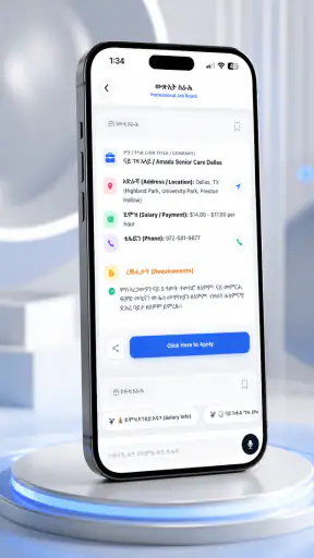 Eritrean AI screenshot
