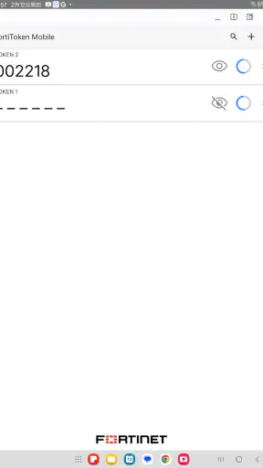 FortiToken Mobile screenshot