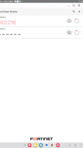 FortiToken Mobile screenshot