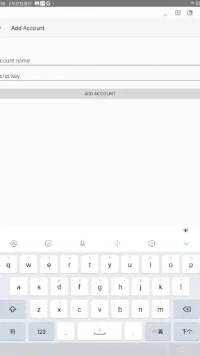 FortiToken Mobile screenshot