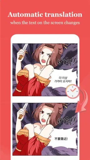 Gaminik: Auto Screen Translate screenshot
