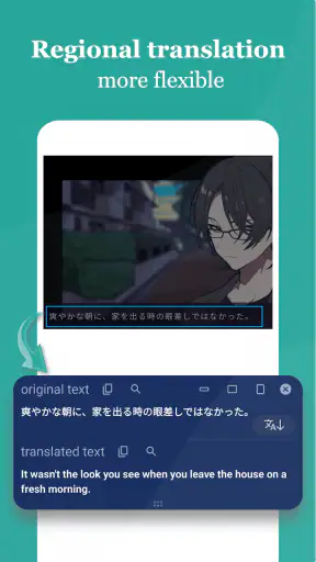 Gaminik: Auto Screen Translate screenshot