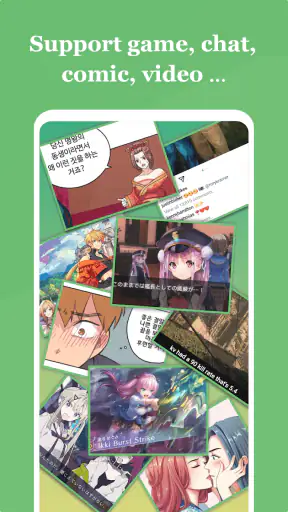 Gaminik: Auto Screen Translate screenshot