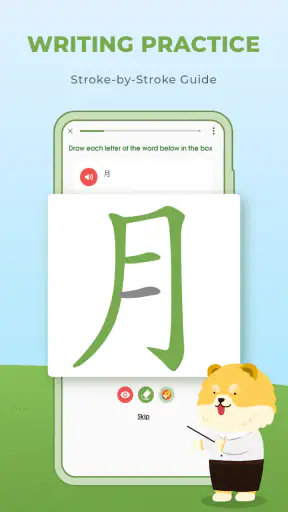 HeyChina: Learn Chinese screenshot