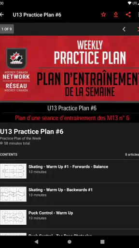 Hockey Canada Network screenshot