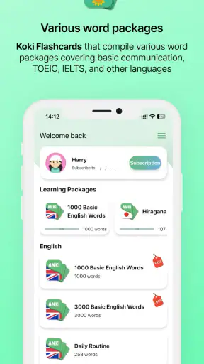 Koki FlashCard screenshot