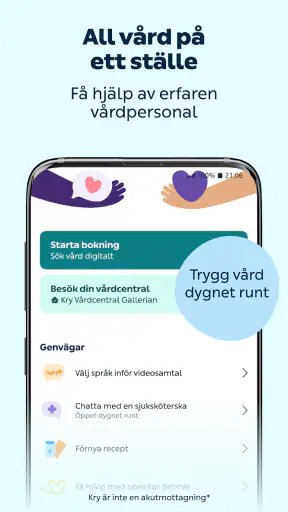 Kry - Erfaren vårdpersonal screenshot