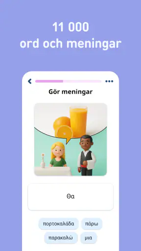 Lär dig grekiska - 11 000 ord screenshot