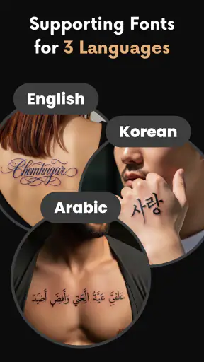 lettering Tattoo - Font Design screenshot