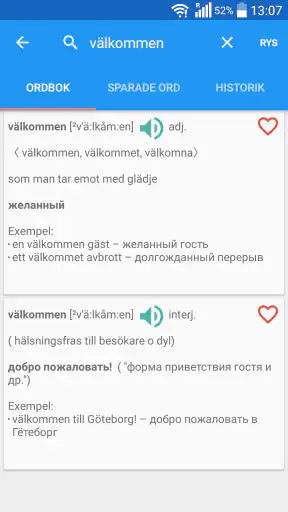 Lexin Lexikon — Svensk Ordbok screenshot