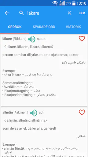 Lexin Lexikon — Svensk Ordbok screenshot
