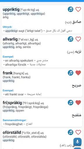 Lexin Offline (Svensk Lexikon) screenshot