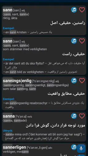 Lexin Offline (Svensk Lexikon) screenshot