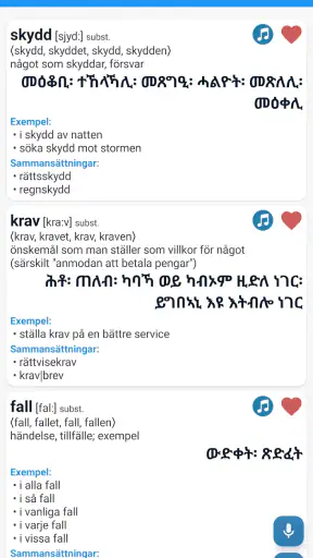 Lexin Offline (Svensk Lexikon) screenshot