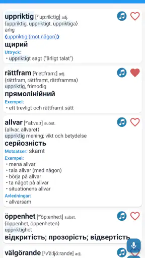 Lexin Offline (Svensk Lexikon) screenshot