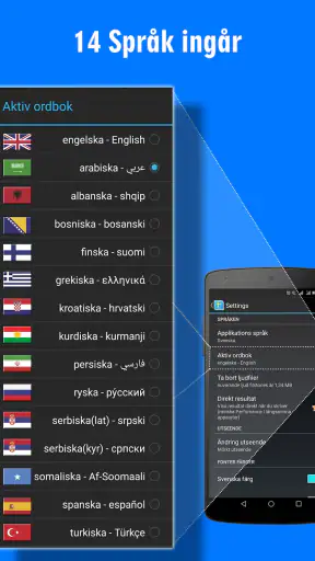 Lexin Smart - svenska ordbok screenshot