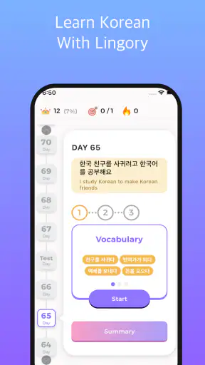 Lingory - Learn Korean screenshot