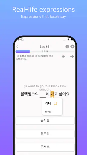 Lingory - Learn Korean screenshot
