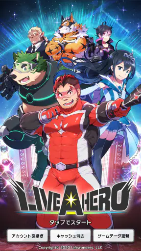 LIVE A HERO screenshot