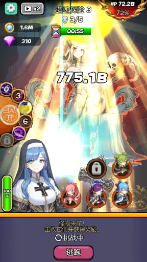 Monster Girl Legend screenshot