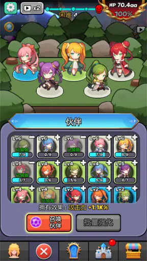 Monster Girl Legend screenshot