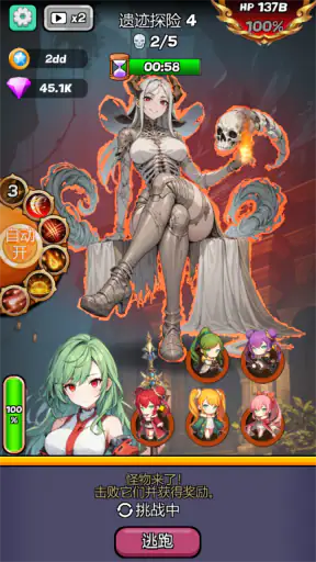 Monster Girl Legend screenshot