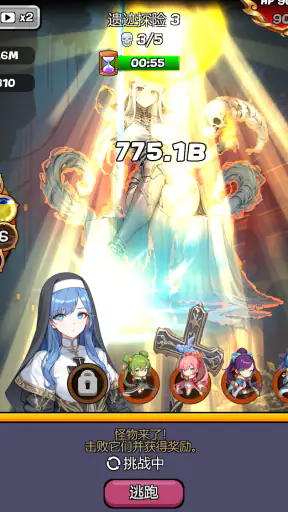 Monster Girl Legend screenshot