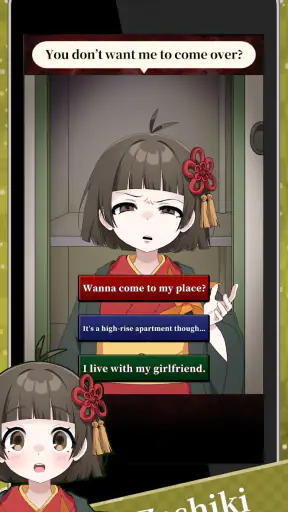 My Monster Babe screenshot