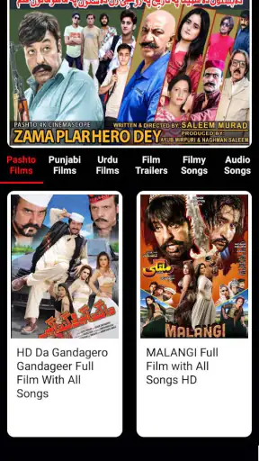 Online Cinema screenshot