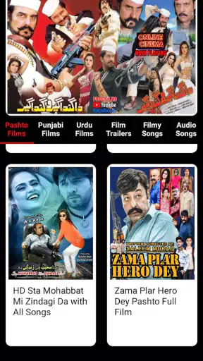 Online Cinema screenshot