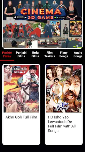 Online Cinema screenshot
