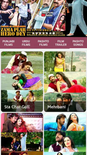 Online Cinema screenshot