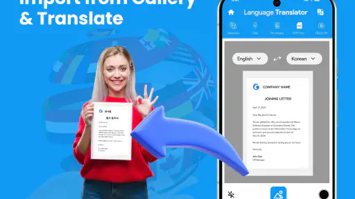 Översätt: Språköversättare screenshot